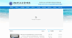 Desktop Screenshot of meercas.com